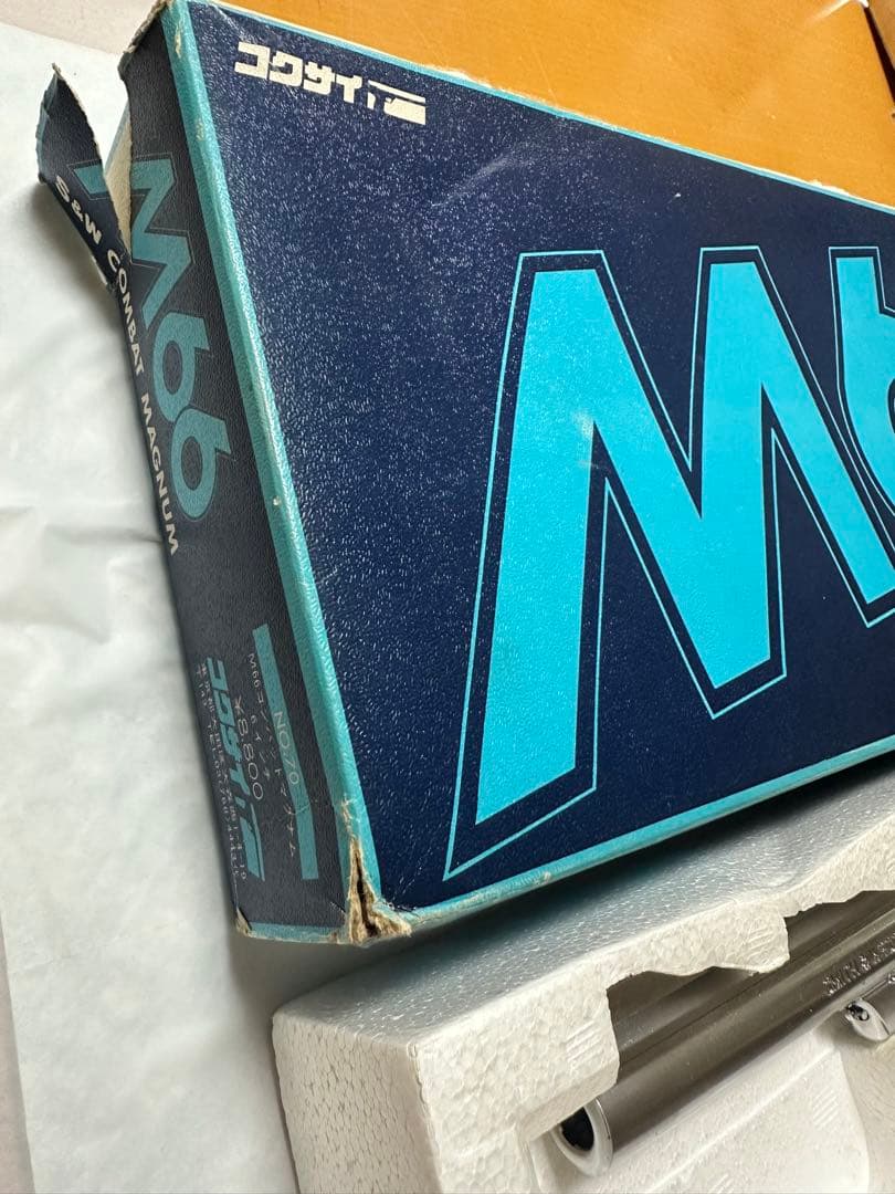 未使用 未発火 コクサイ M66 コンバットマグナム 6インチ 樹脂製 ※i0