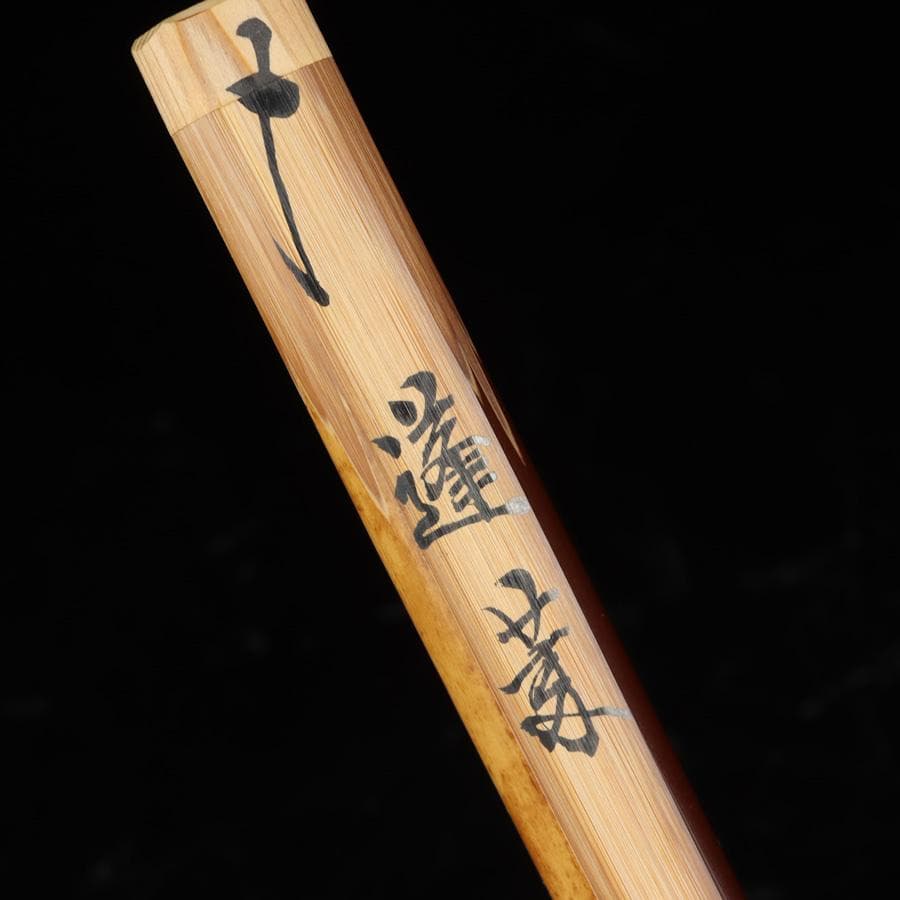 Y2916-3 茶道具 建仁寺 宗陵作 竹田益州茶杓 共箱　　＃3