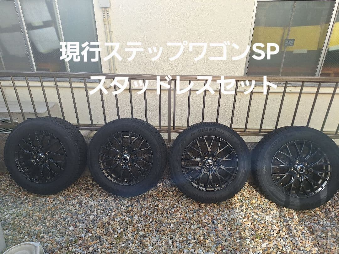 【k.k.n.u.②】ヨコハマ iceGUARD iG60 タイヤホイル