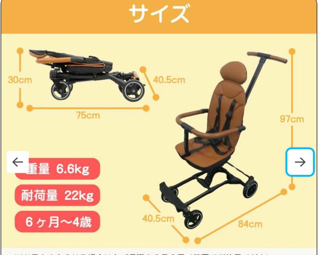 【未使用訳あり】キッズトラベルベビーカー　ブラック　Z12