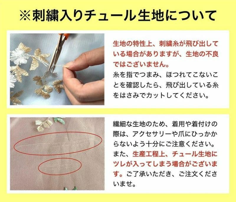 オールインワン着物　キャサリンコテージ　着物ワンピース　130