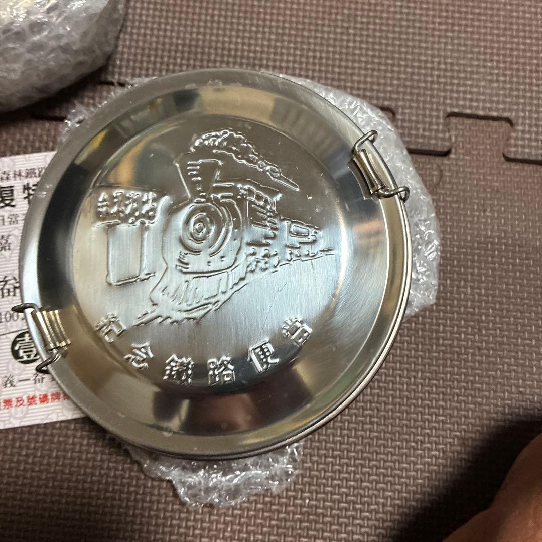 ‼️超希少美品‼️台湾線路記念　ステンレス弁当箱3個など写真参照してください