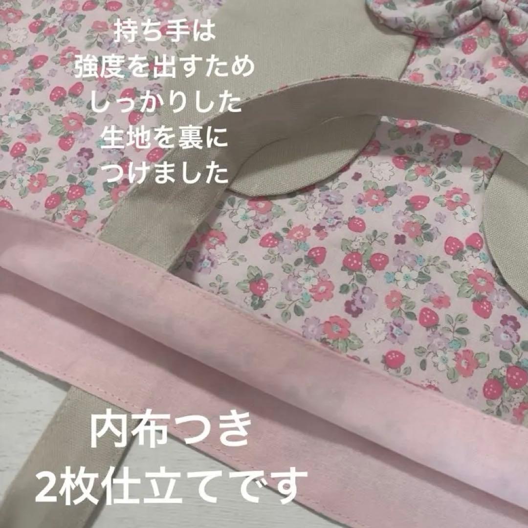 さくらページ