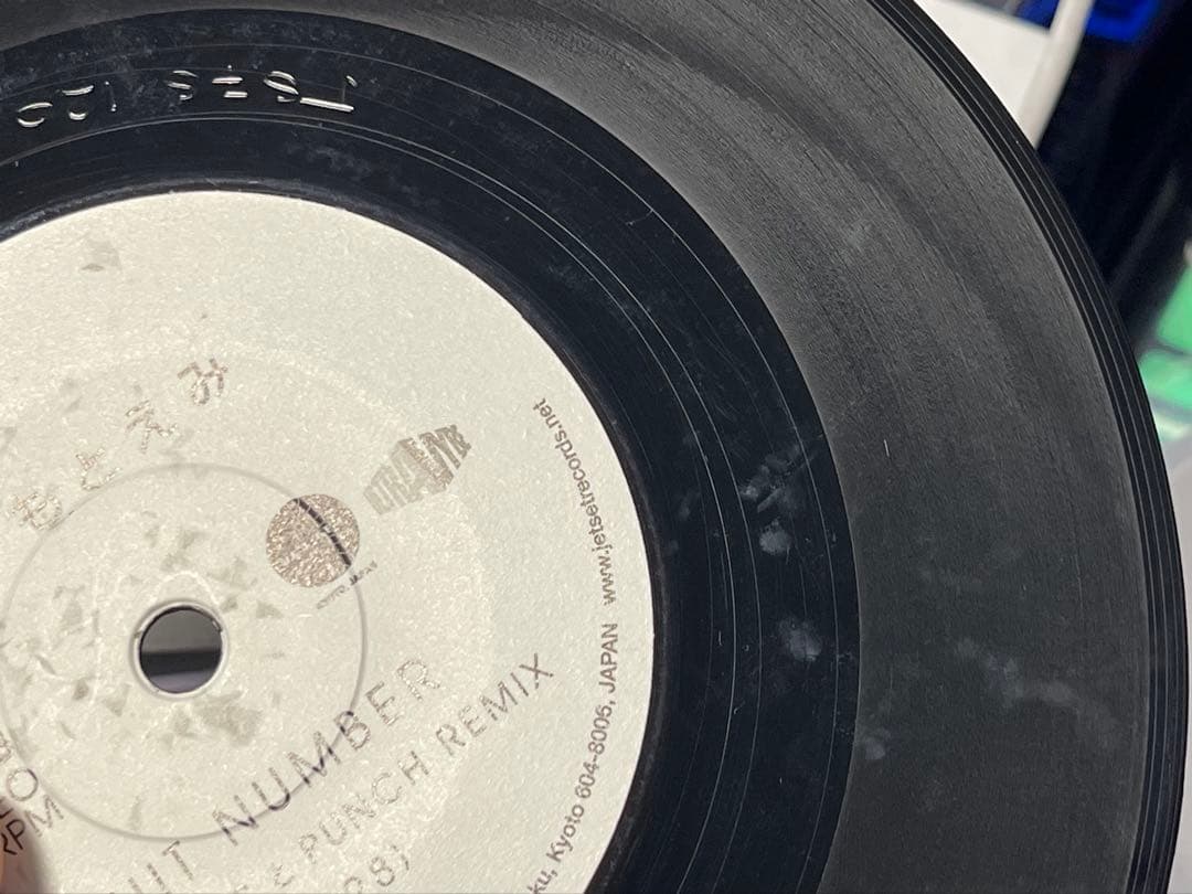 おかもとえみ / HIT NUMBER 7インチ Evisbeats Remix