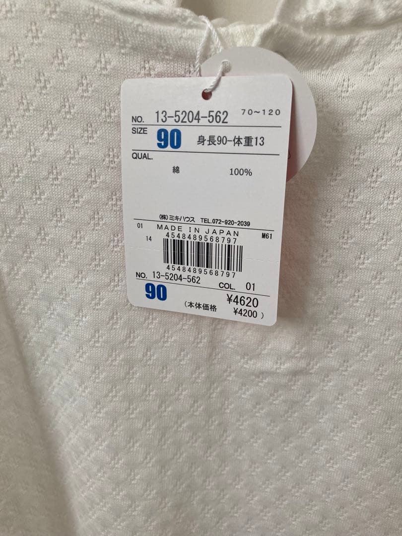 チエコサク　ワンピース&ミキハウス　ブラウス