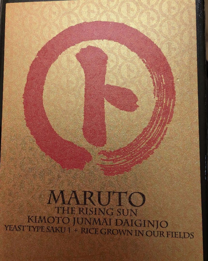 専用のお品物となります