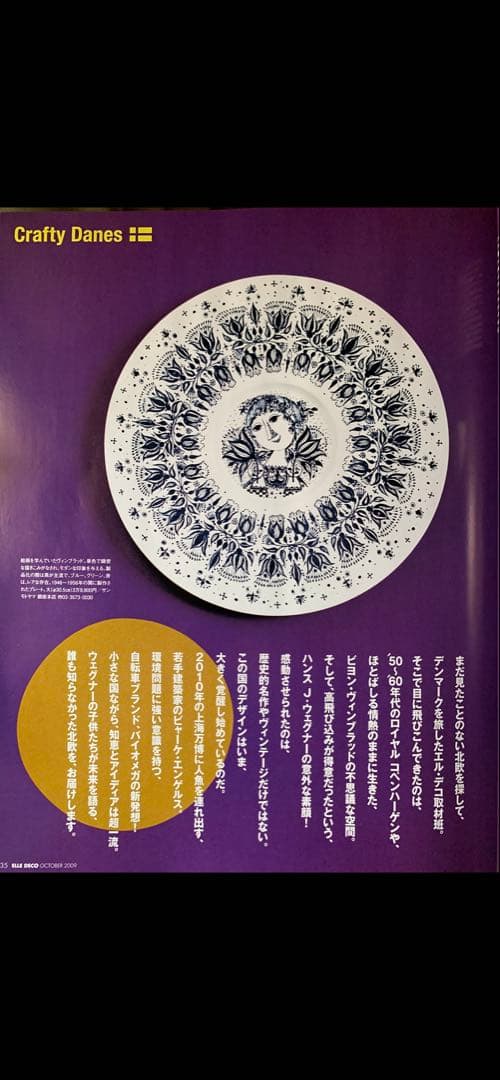 ビヨンヴィンブラッド　激可愛い！ひまわり少女の壁掛けキャンドルスタンド！