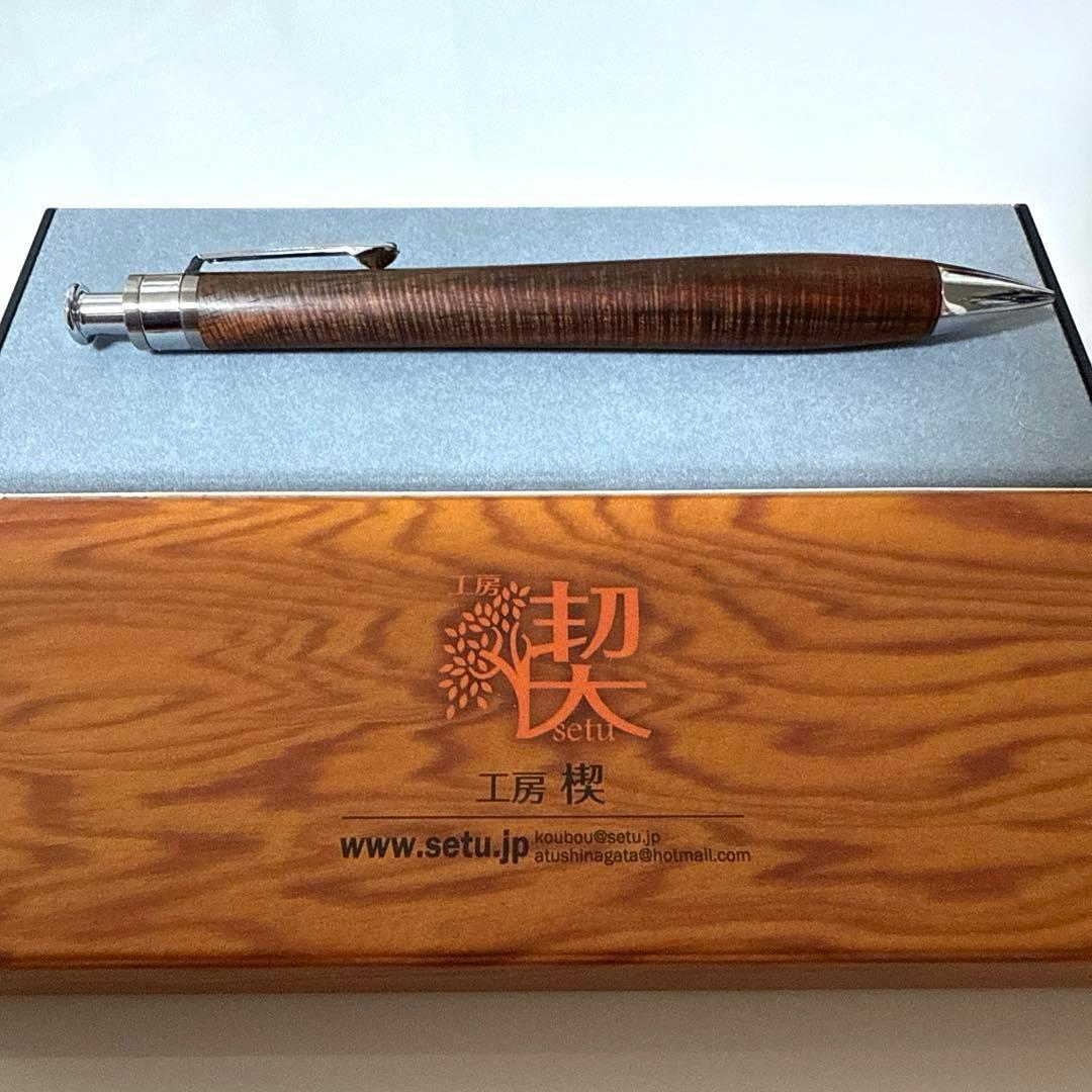 【新品未使用】工房楔 ペンシル楔 シアメース ローズウッド