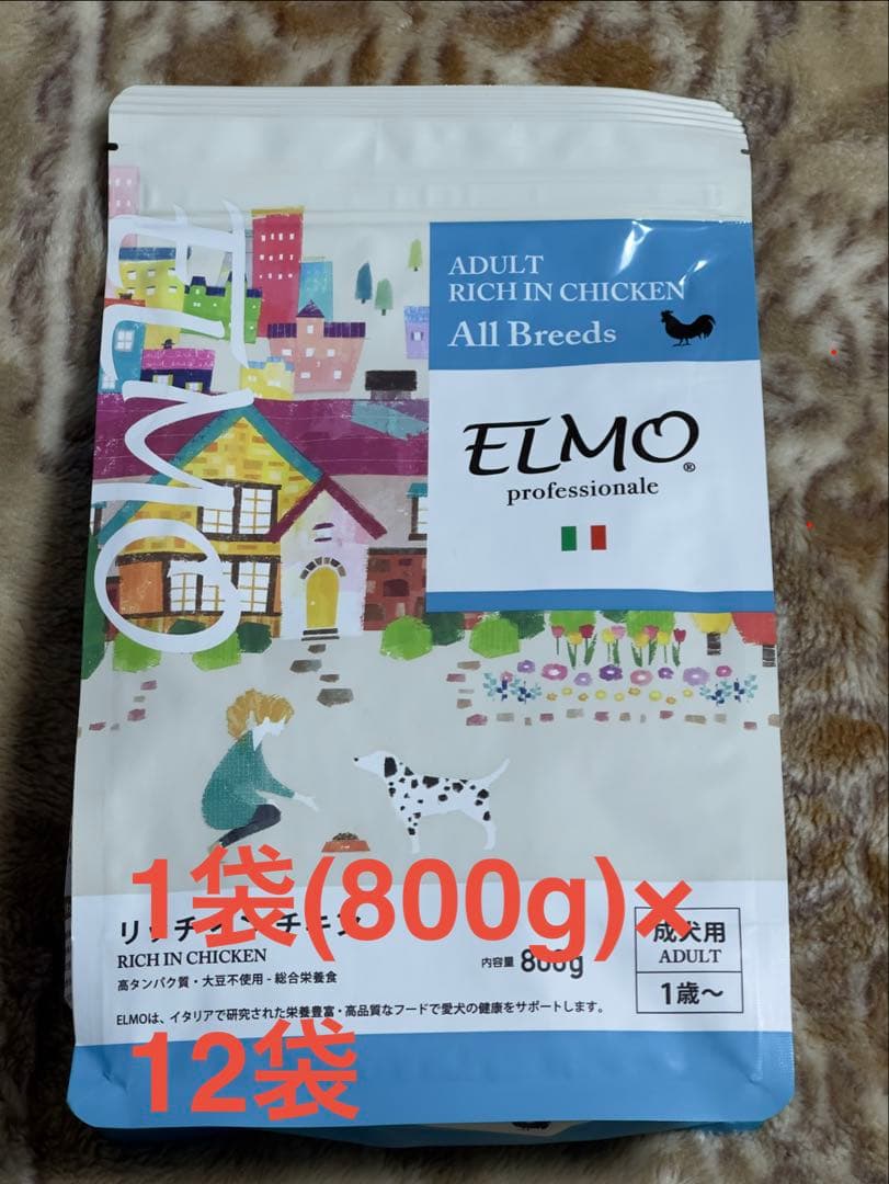 【ELMO】リッチインチキン成犬用(800g)×12袋(計9.6kg)まとめ売り