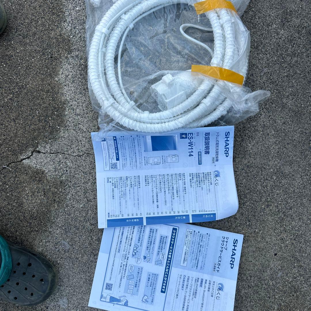 2022 SHARP ドラム式洗濯機 ES-W114-SL大容量11キロ　美品