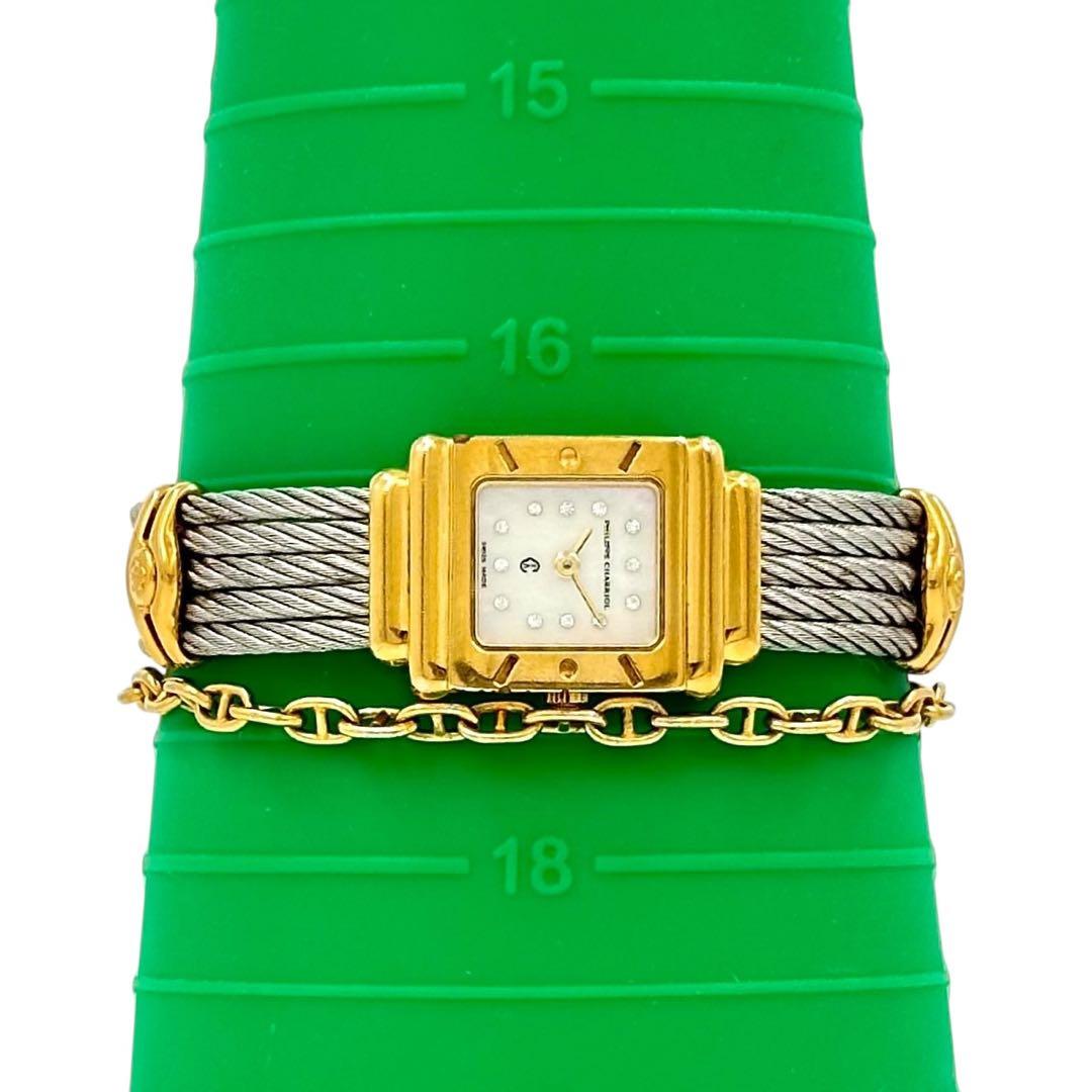 シャリオール サントロペ シェル文字盤 腕時計　レディース