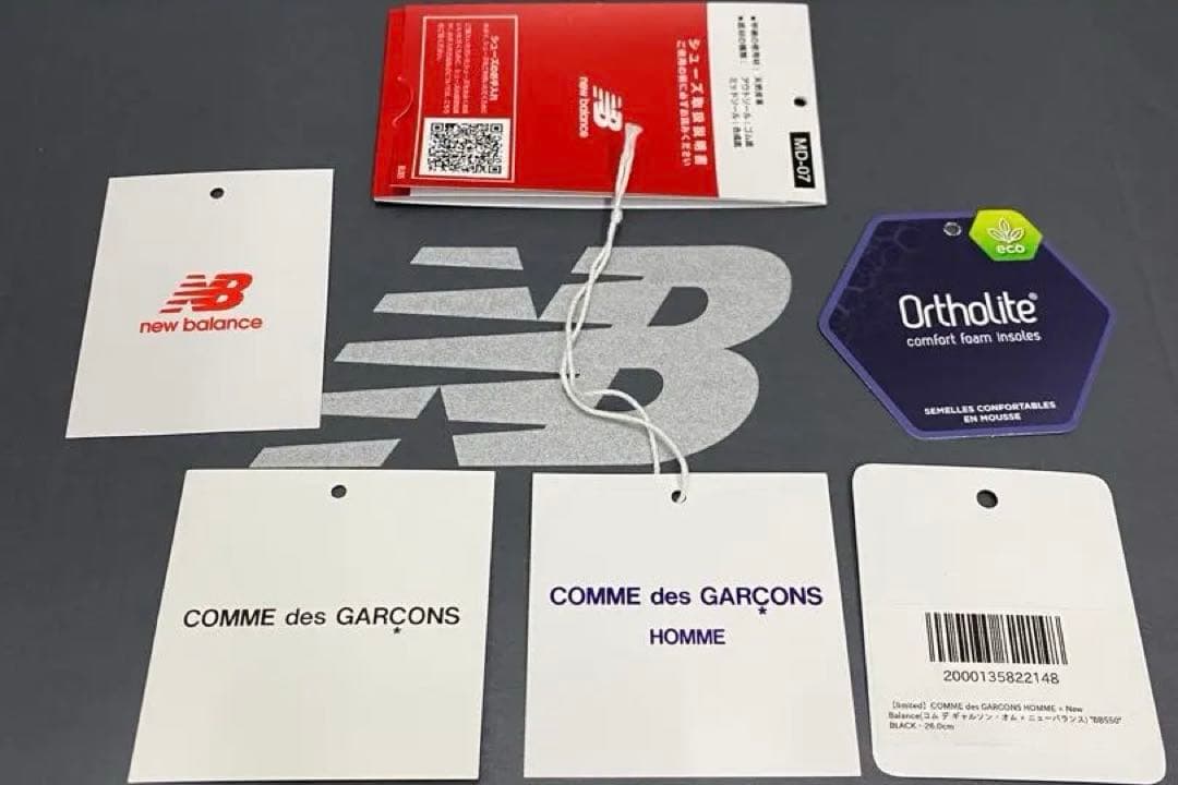 CdGH new balance 550 nb×CdGH nb550 26cm