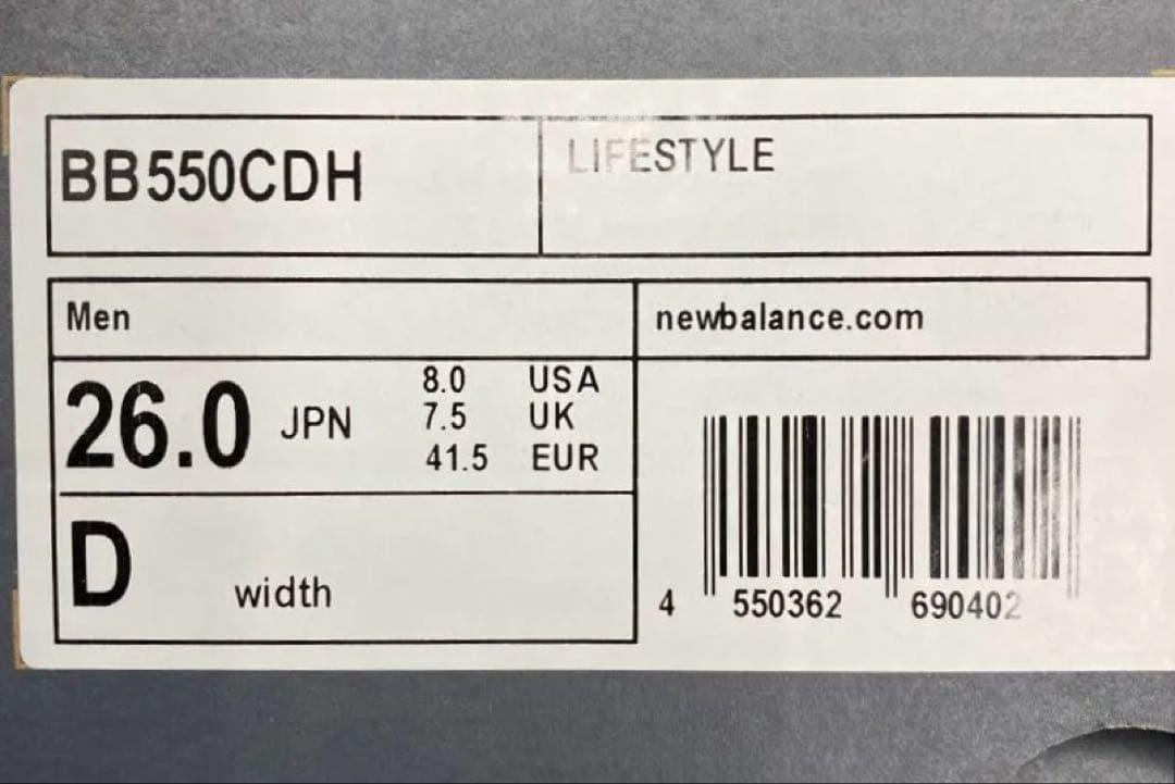 CdGH new balance 550 nb×CdGH nb550 26cm