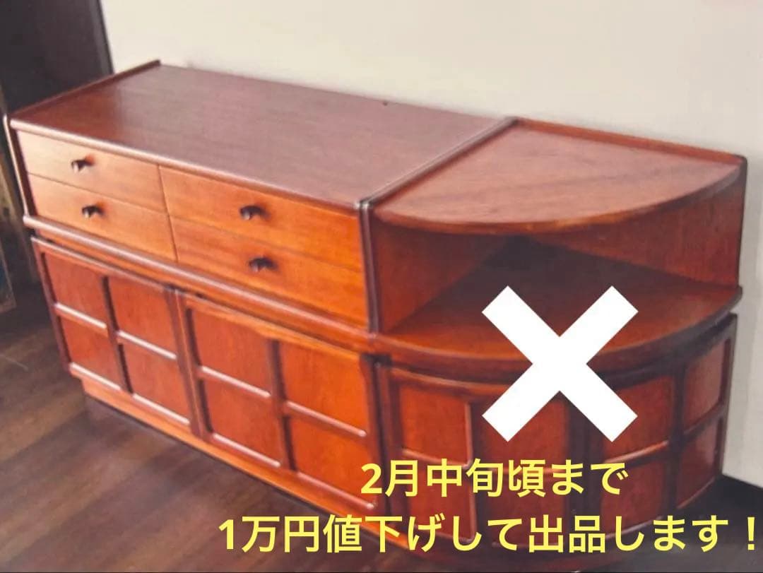 NATHAN ネイサン サイドボード キャビネット