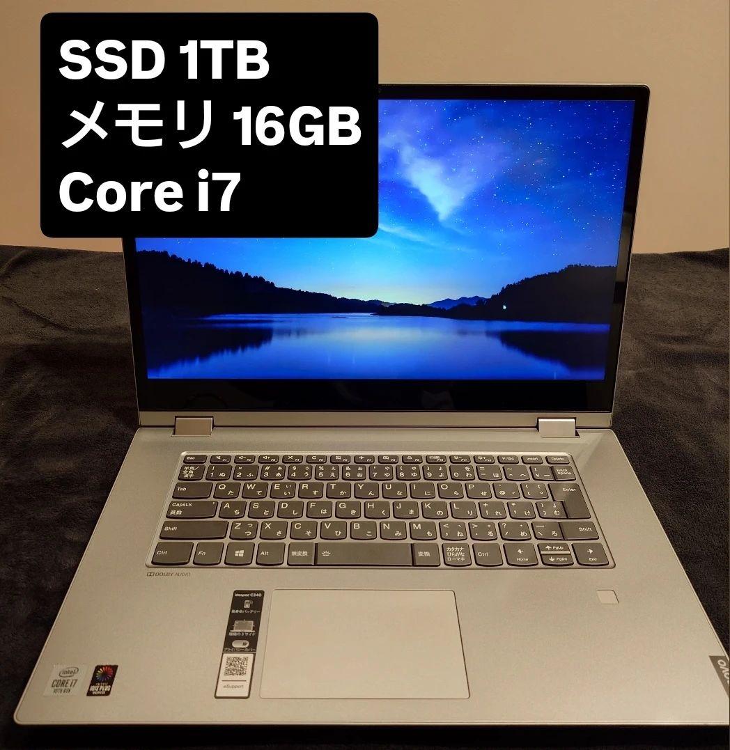 2/20まで！ SSD1TB メモリ16GB i7搭載 ノートPC
