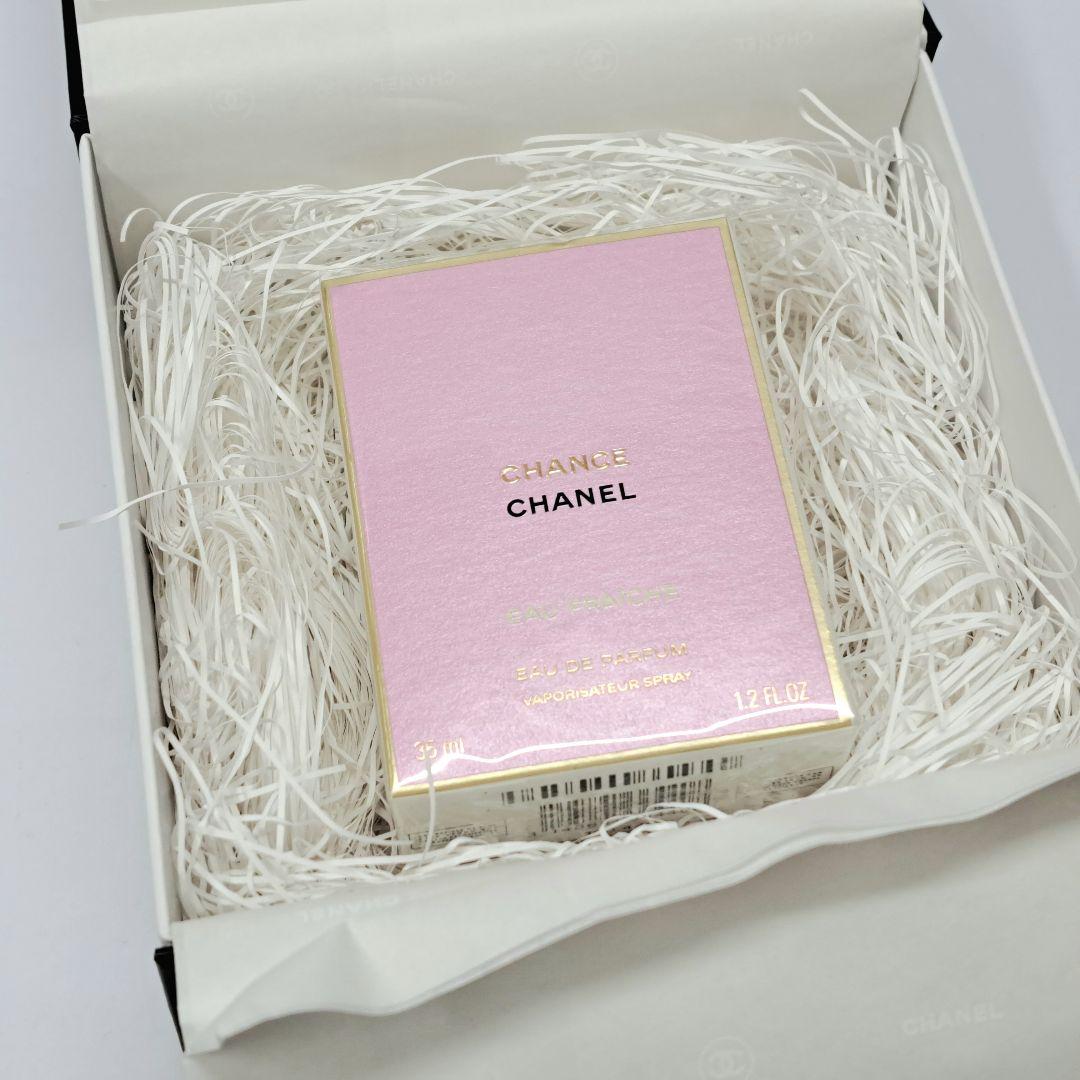 CHANEL チャンス オー フレッシュ オードゥ パルファム ヴァポリザター