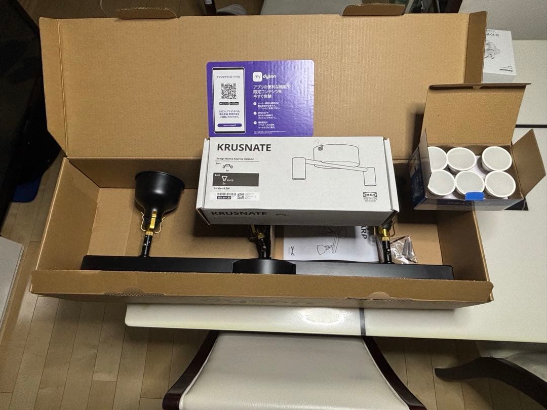 IKEA RANARP＆KRUSNATE +α