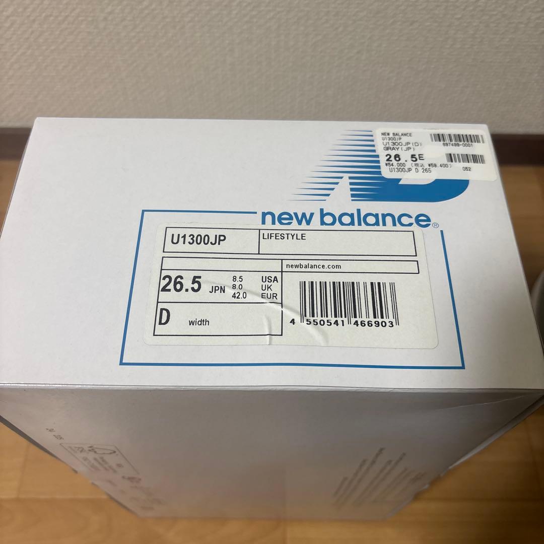 [新品 未使用]ニューバランス U1300 JP (2025) 26.5cm