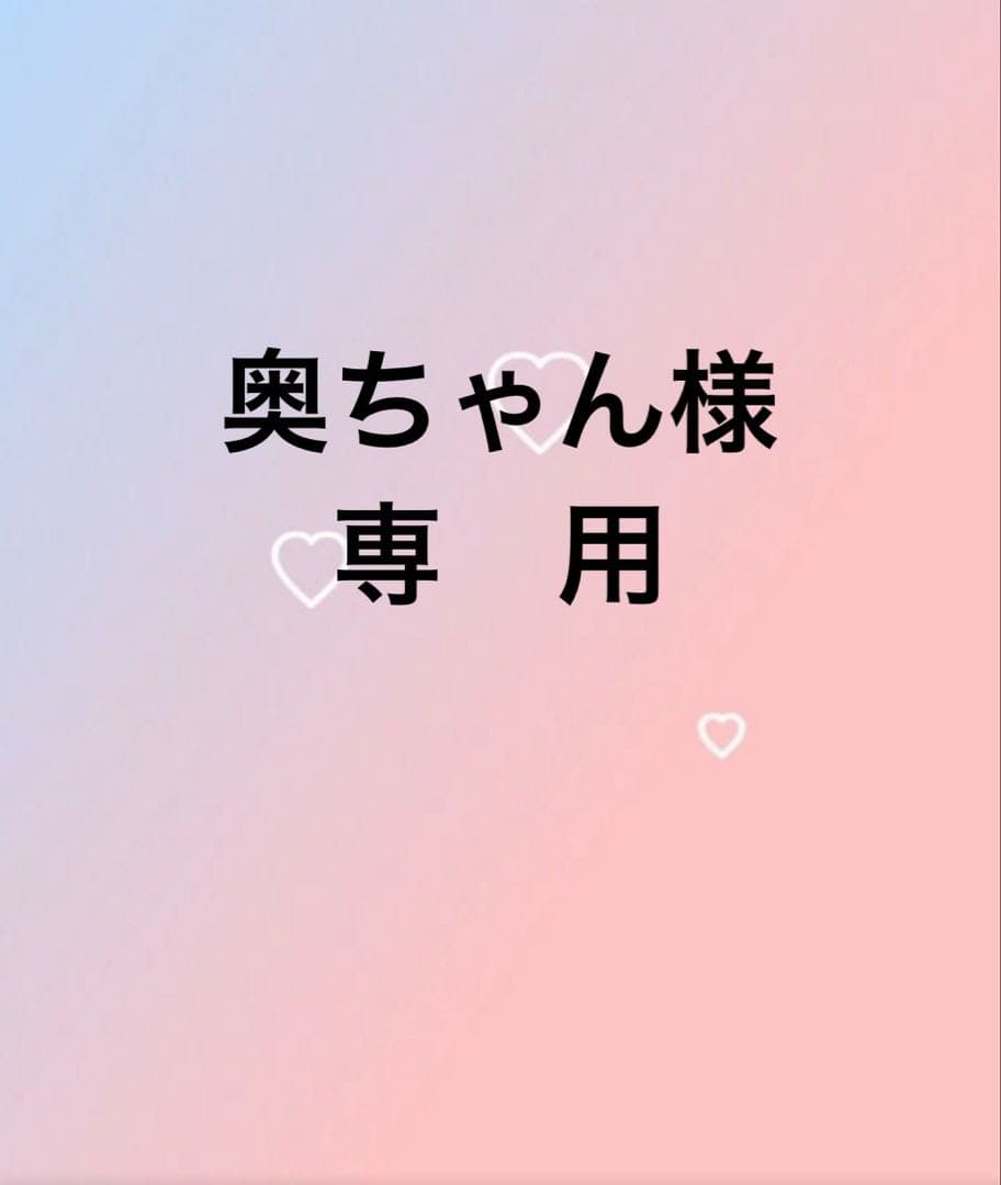 ★奥ちゃん【新品】adidas フォーラムXLG サイズ25.5cm