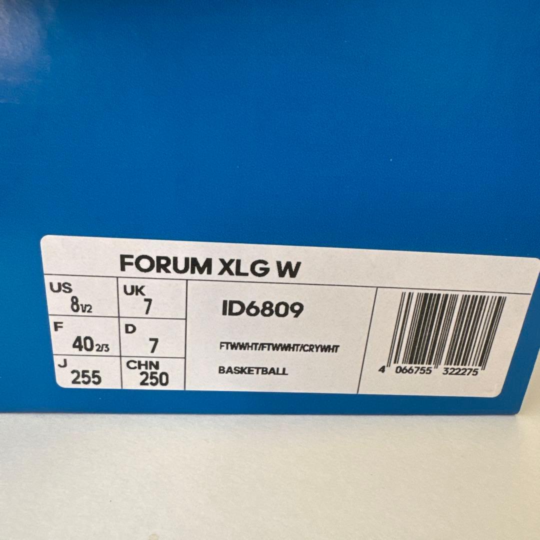 ★奥ちゃん【新品】adidas フォーラムXLG サイズ25.5cm