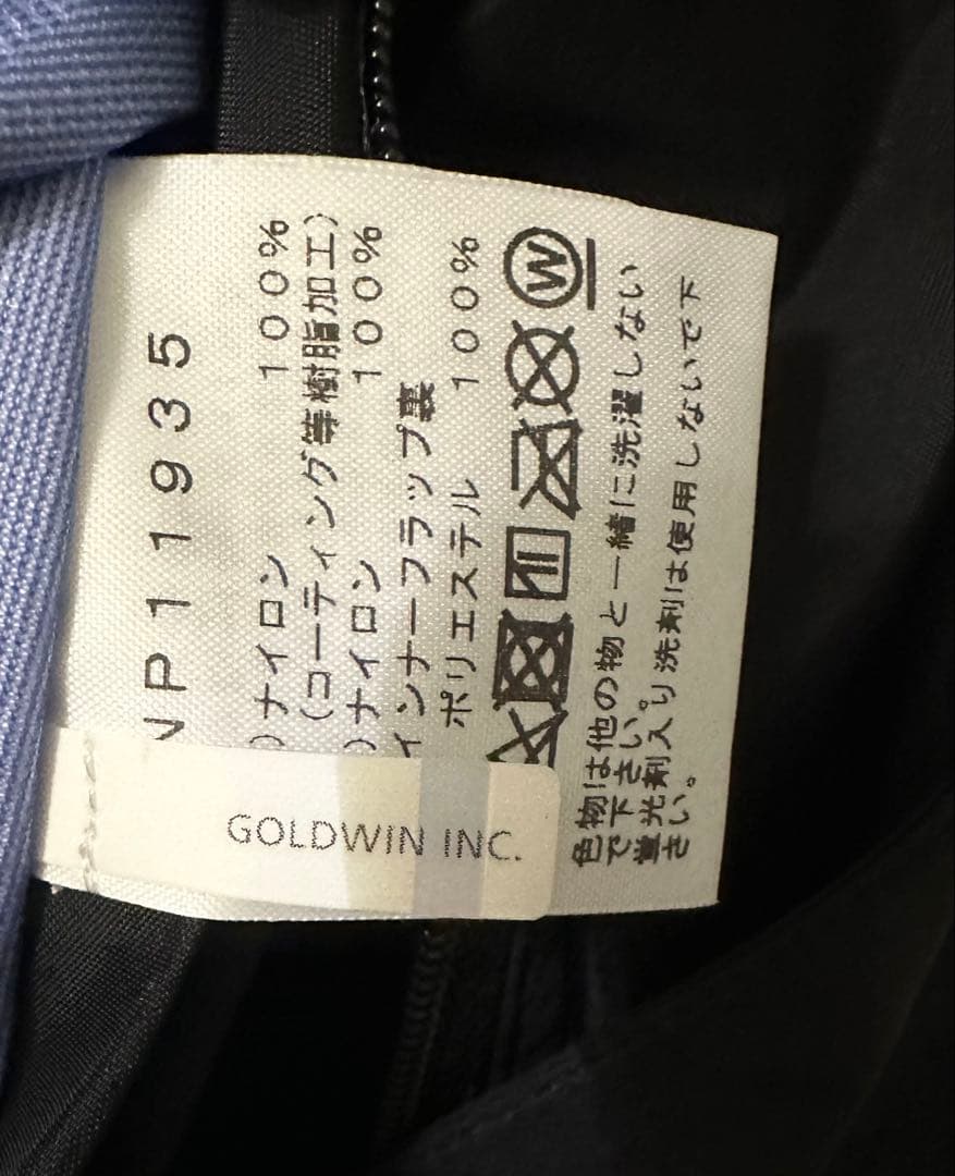 THE NORTH FACE GORE-TEX レインテックスジャケット XL