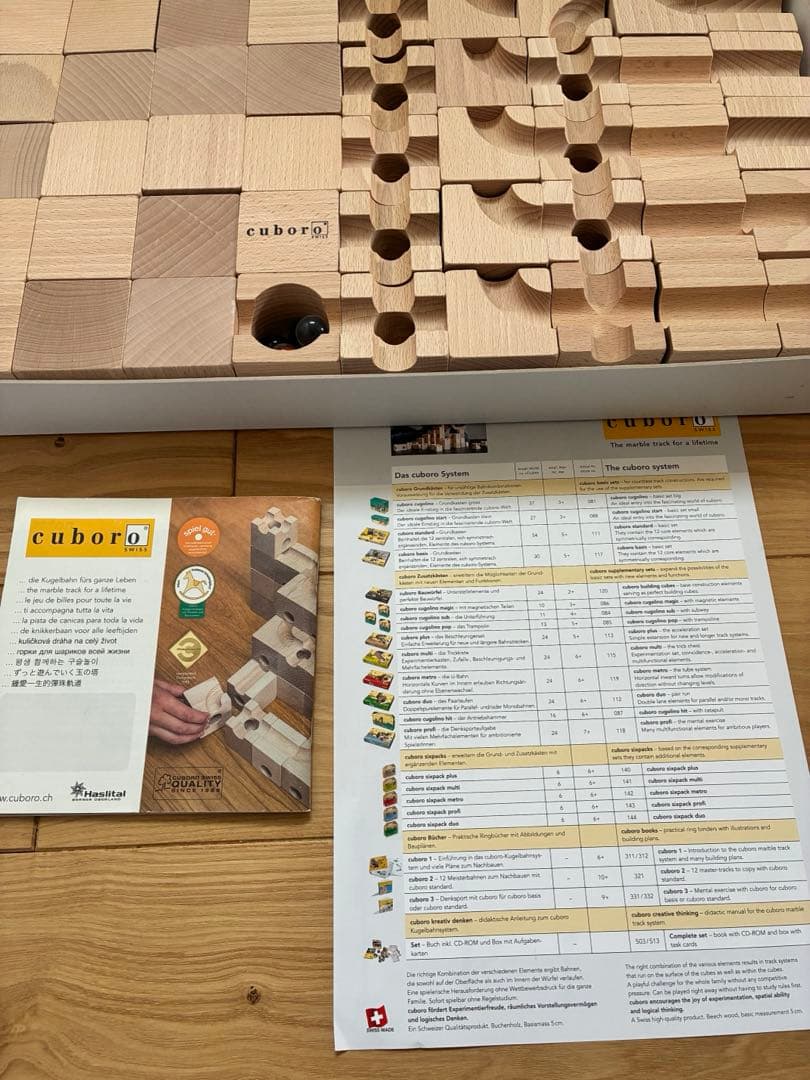 cuboro standard 木製ブロック