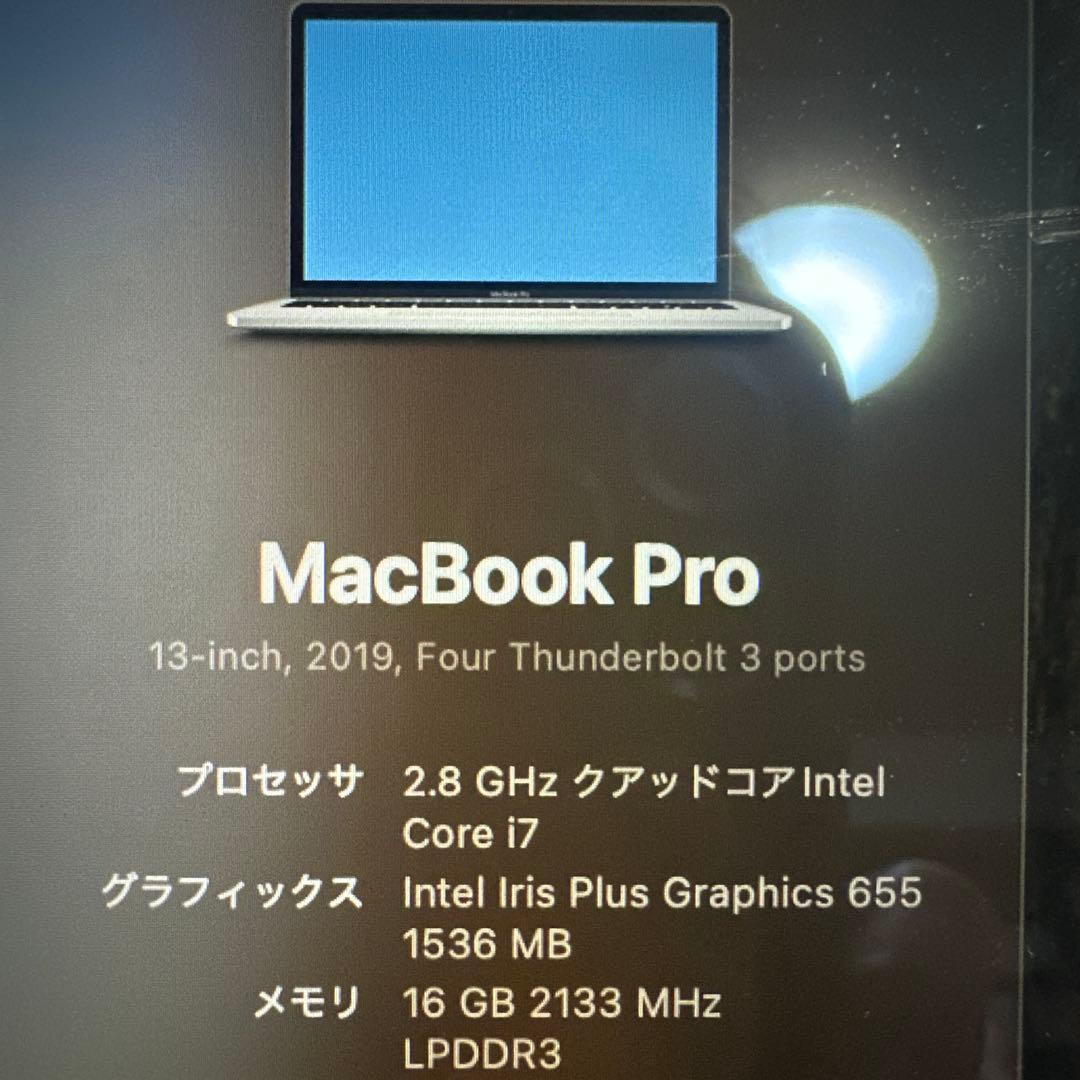 MacBook Pro 13インチ 2019年モデル i7 1tb 16gb