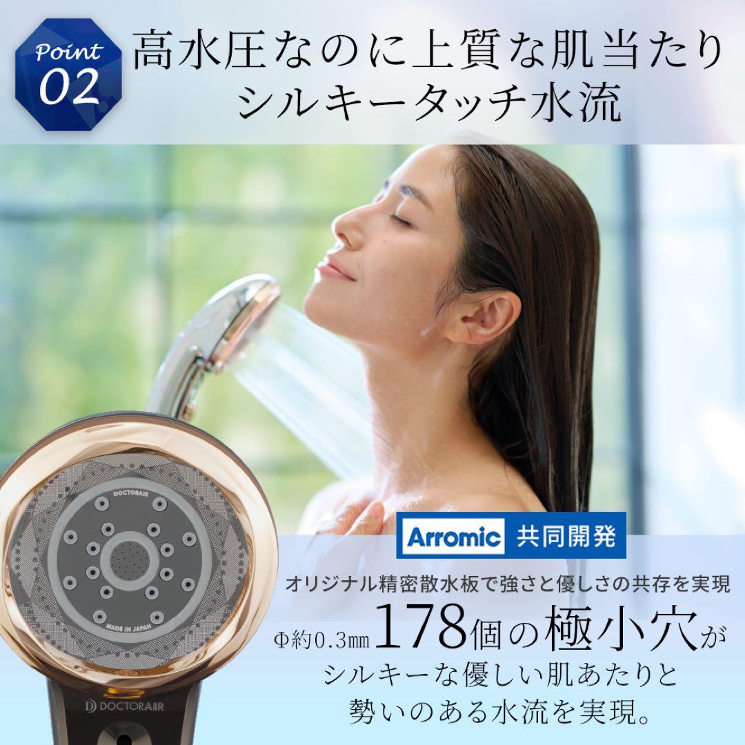 DOCTOR AIR クリスタルジュエルスペシャルエディション