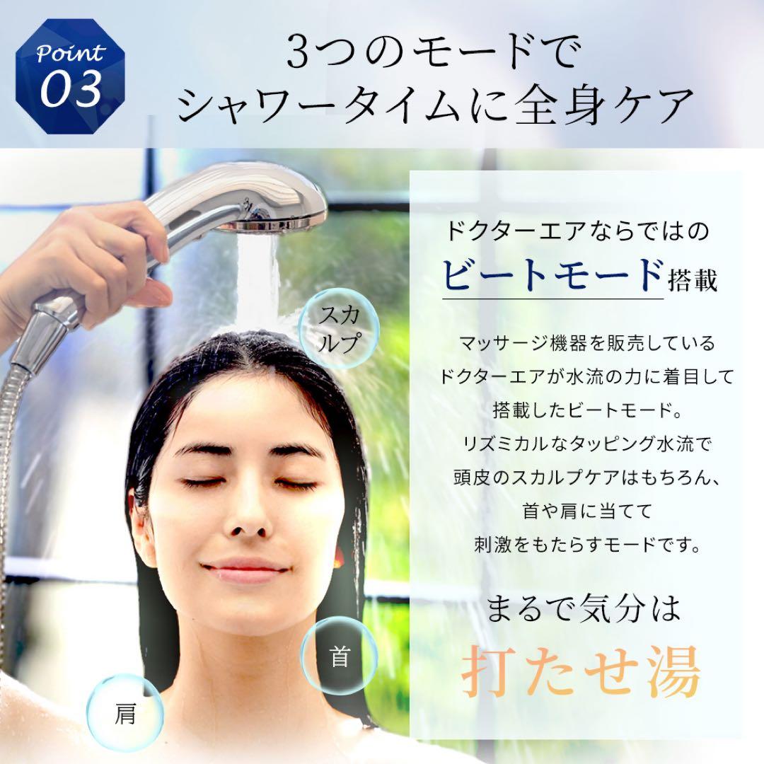 DOCTOR AIR クリスタルジュエルスペシャルエディション