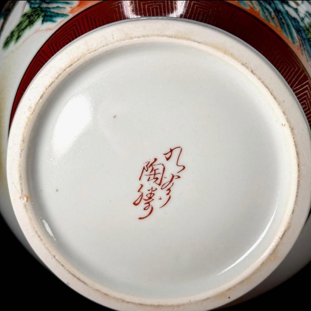 美品　九谷焼　陶勝造　金彩色絵花鳥図　花瓶　高さ26cm