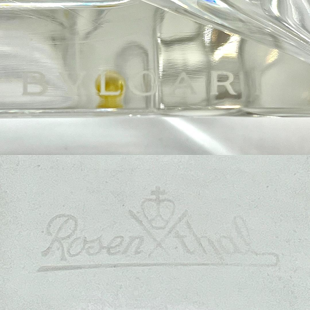 ブルガリ ローゼンタール 灰皿 小物入 エキセントリカ 中古品 (110085)