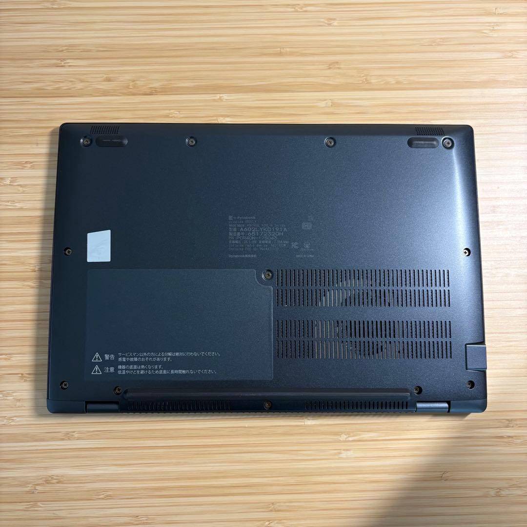 美品 東芝 2025年モデル 第13世代 i7 32GB/512GB 軽型
