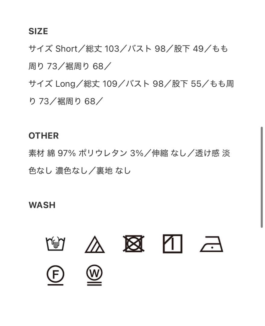 Unliens ブラック コットンサロペット ワイドレッグ