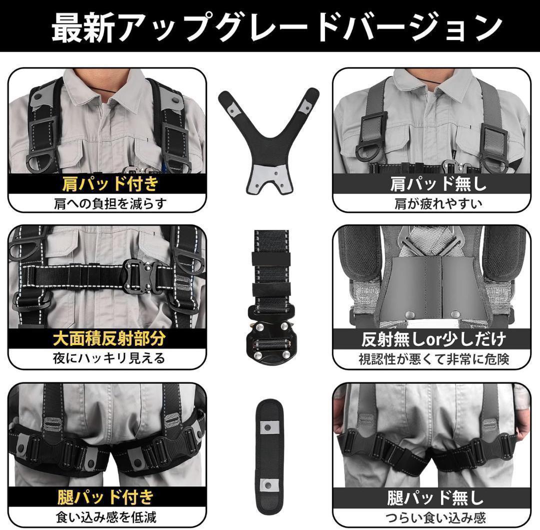【M2818-91-63】フルハーネス セット 安全帯　伸縮式