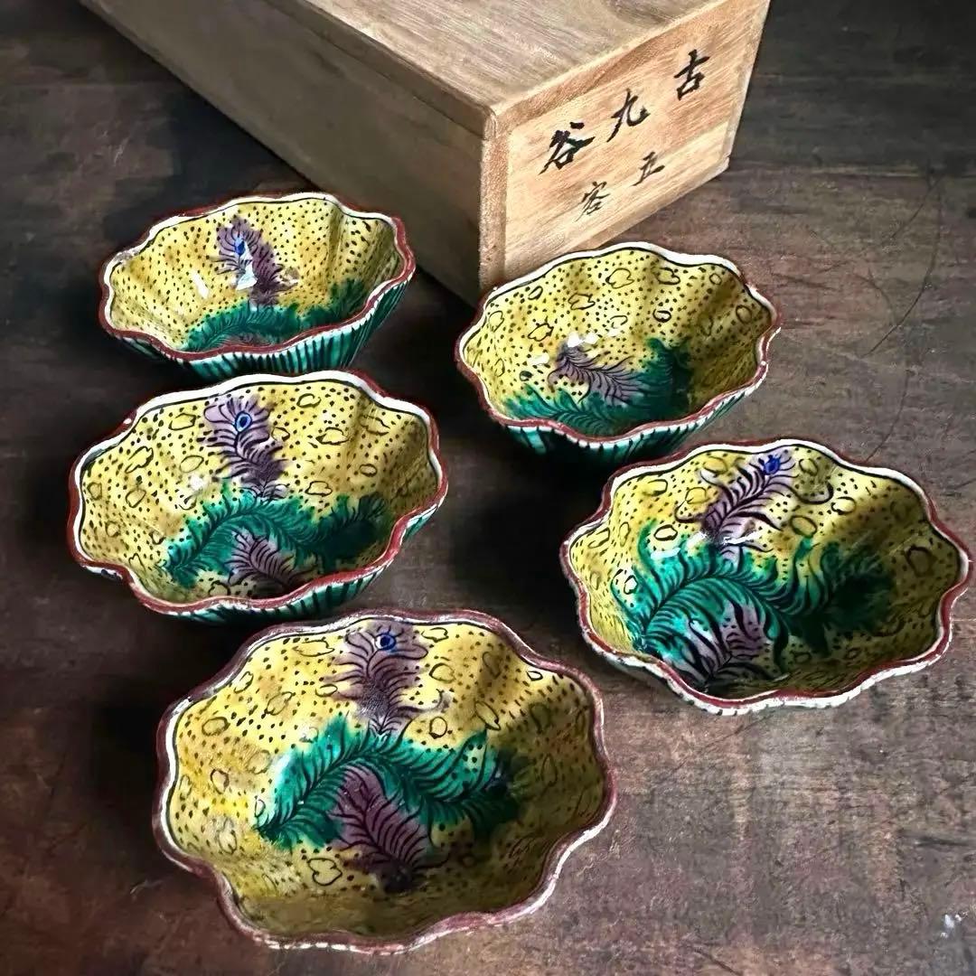 【希少】　古九谷　吉田屋窯　孔雀の羽　角福　豆鉢　五客　小皿　豆皿　再興九谷