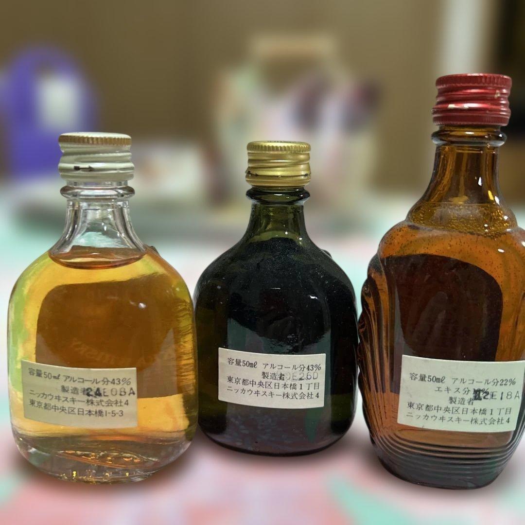 ニッカウイスキー 、ワイン、ミニボトル7本セット