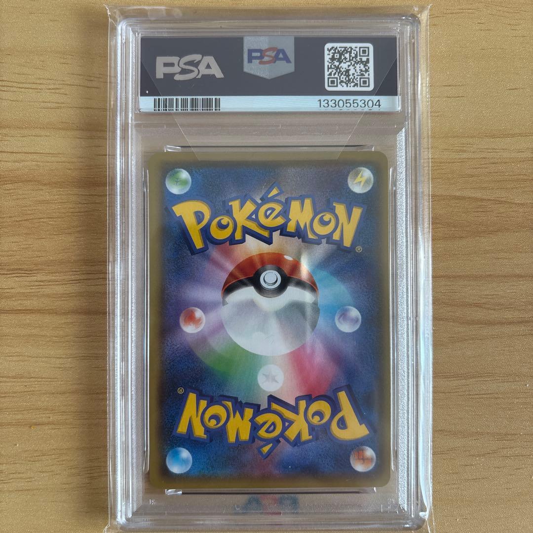 なみのりピカチュウV 021/028 RR PSA10 25th