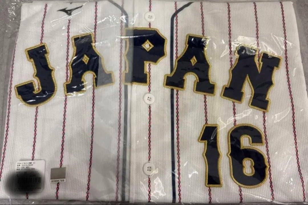 【未生産品】大谷翔平 2023WBC代表 ホーム&ビジター ユニホームセット