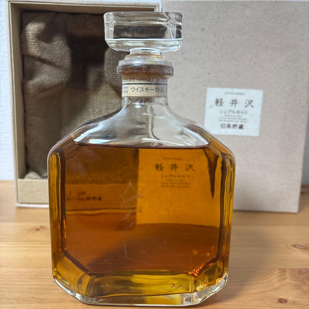 軽井沢10年　シングルモルト10年貯蔵　レベル剥がれ　冊、箱付　未開封