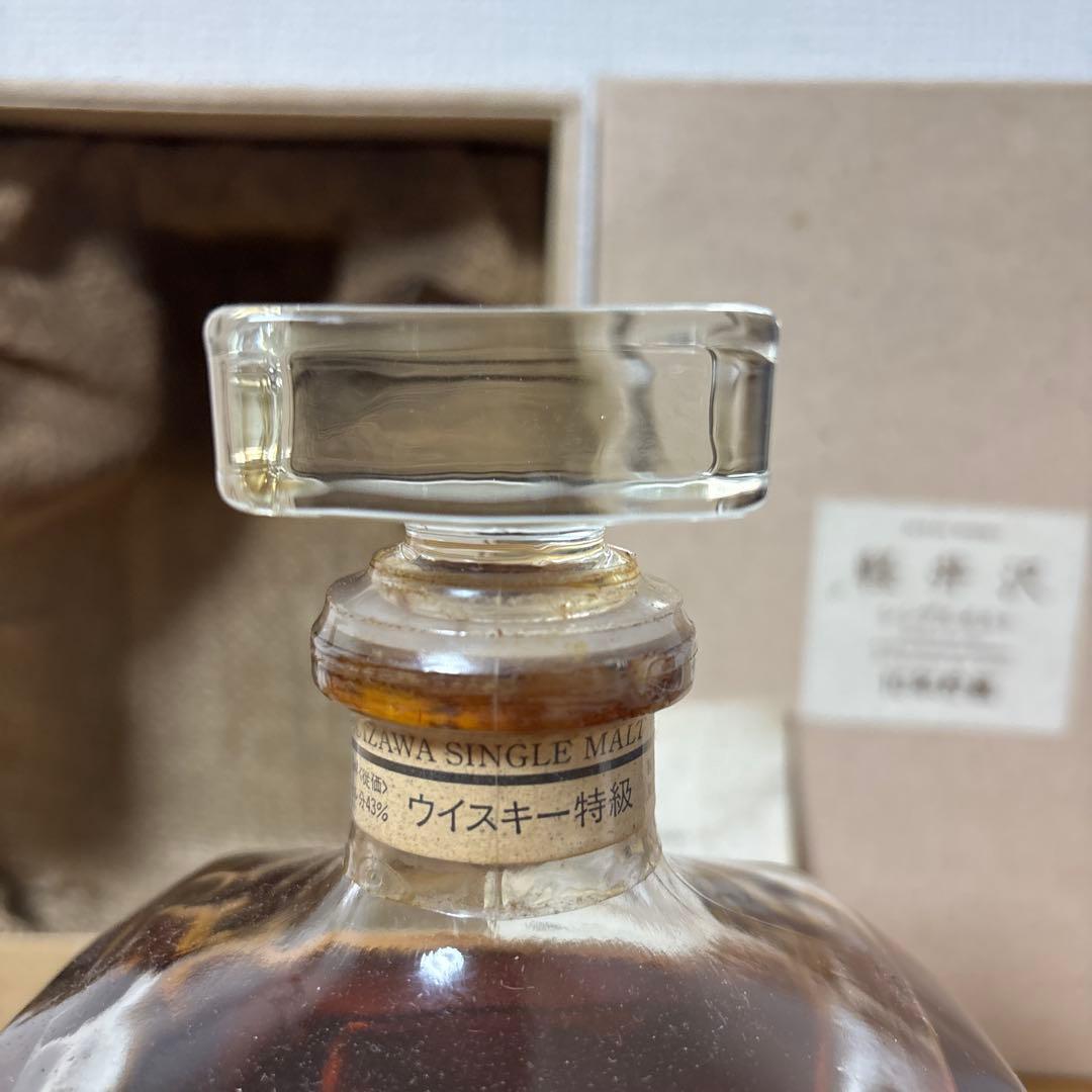 軽井沢10年　シングルモルト10年貯蔵　レベル剥がれ　冊、箱付　未開封