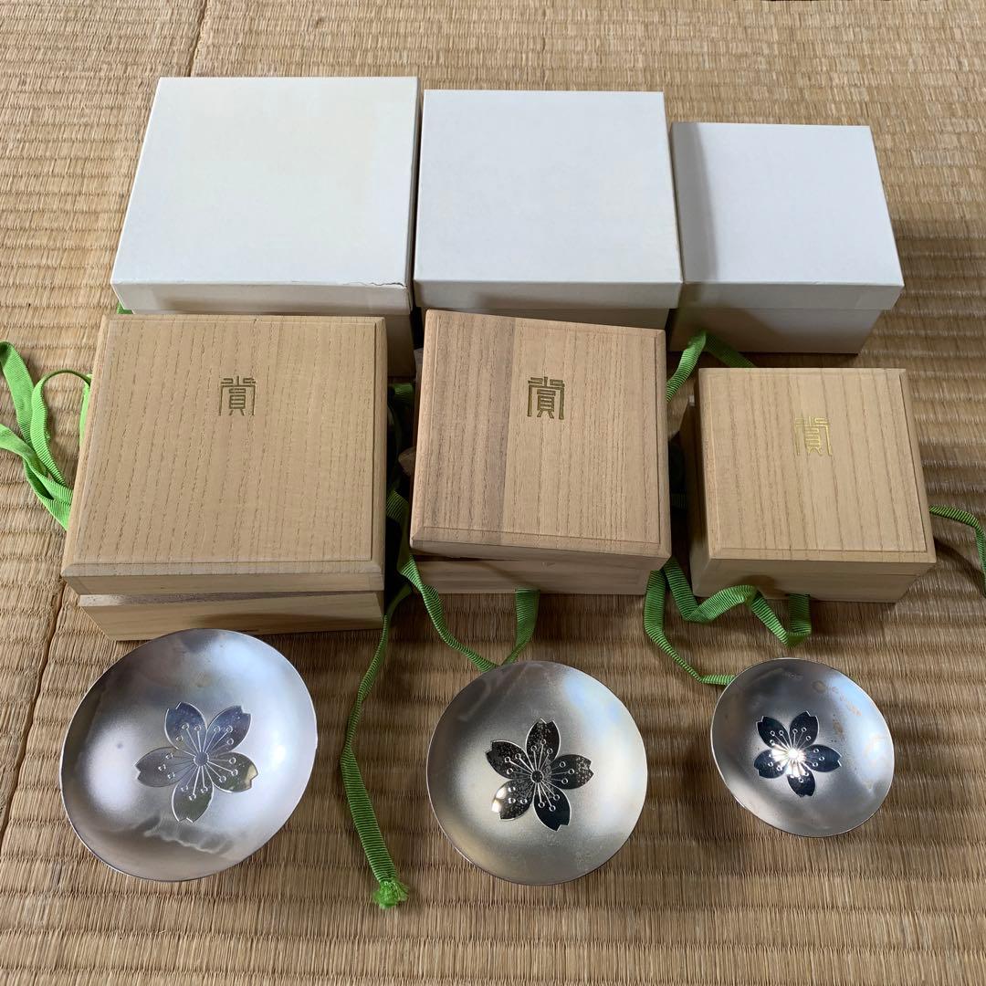 銀盃　３点セット　純銀　シルバー　大蔵省　造幣局　勤続賞　大蔵大臣