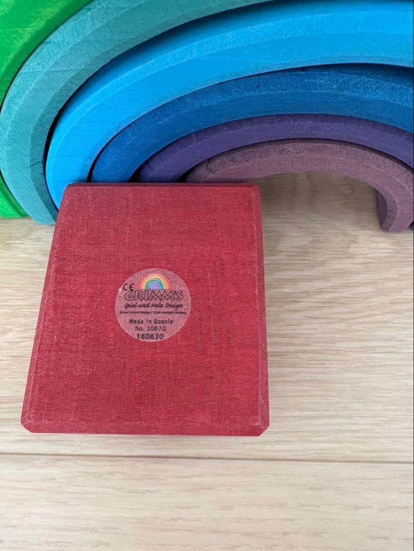 【正規品】グリムス アーチレインボー大 虹色トンネル 　木製虹色アーチ型知育玩具