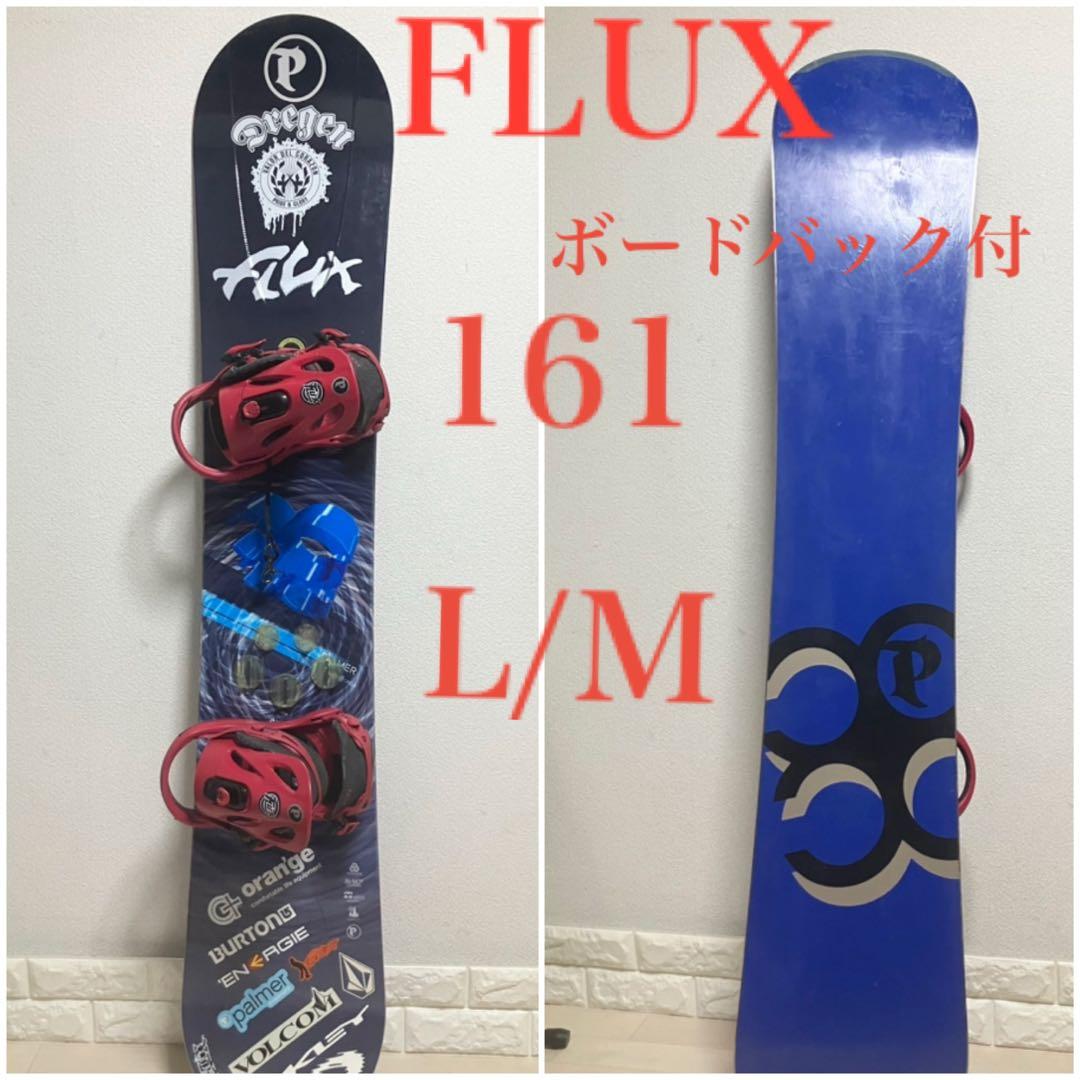 FLUX PALMERフラックススノーボードセット161cmバインディングM/L