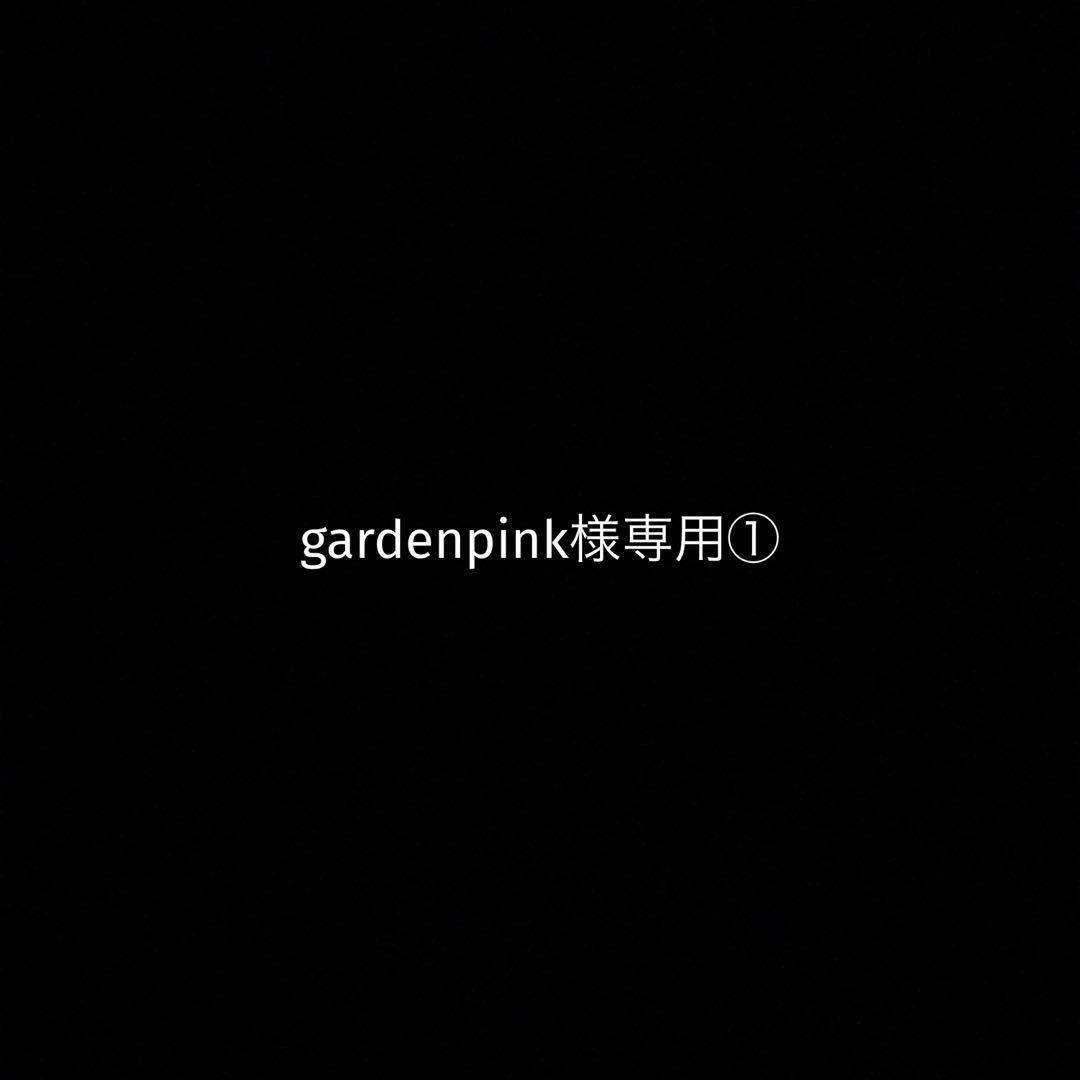 gardenpink①