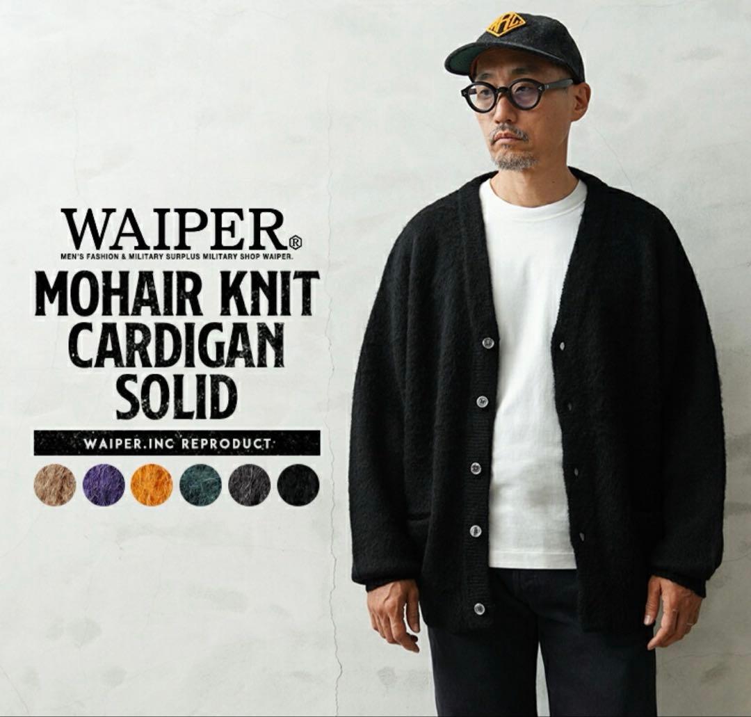 WAIPER. モヘアカーディガン　WP1072