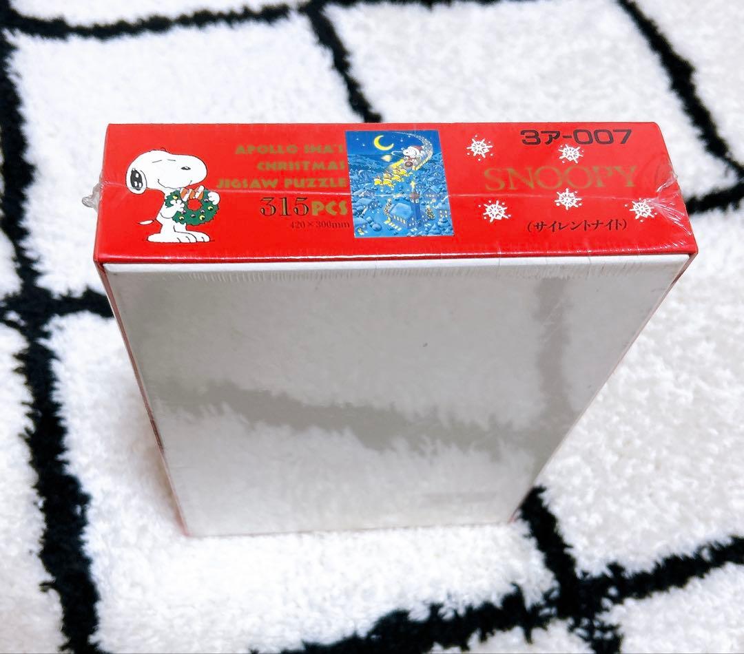 スヌーピー　アポロ社　クリスマス　サイレントナイト　パズル　ジグソーパズル　廃盤