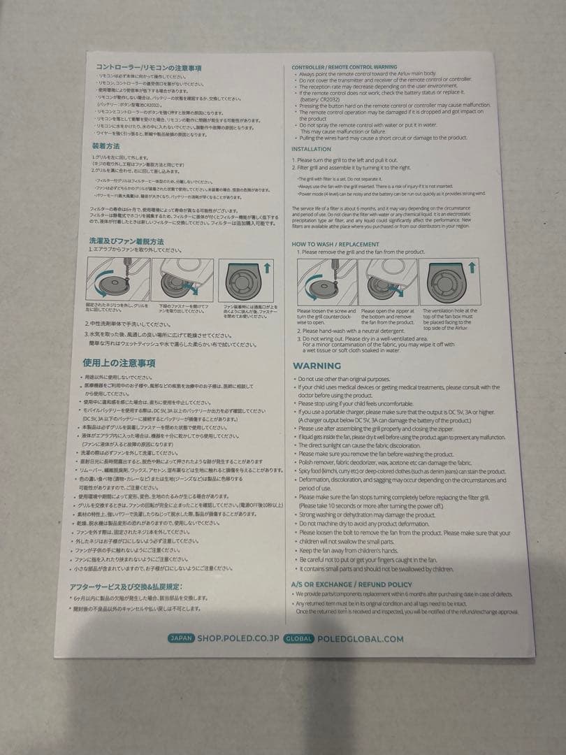 poled airluv エアラブ4 オレオ　oreo アーモンドクリーム