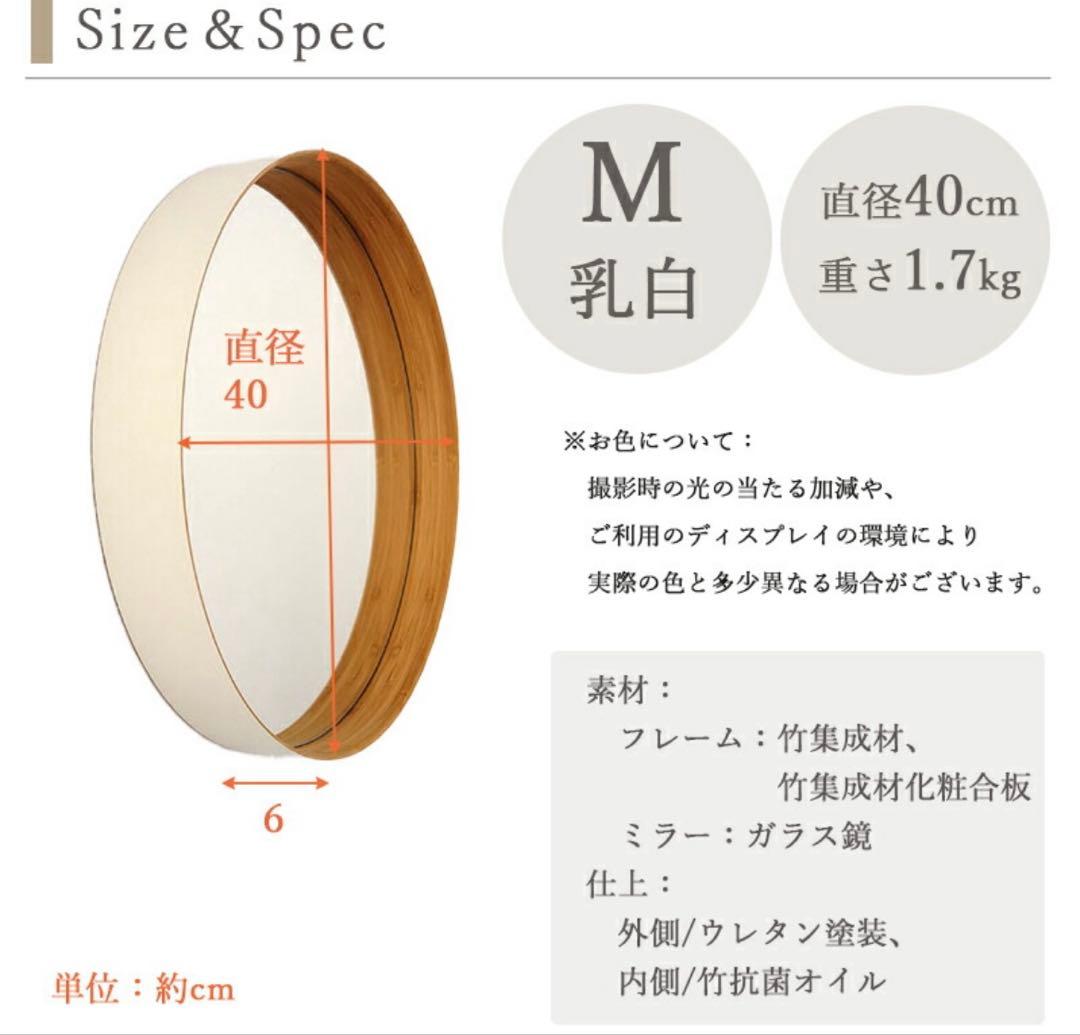 TEORI テオリ ZERO ミラー M 乳白