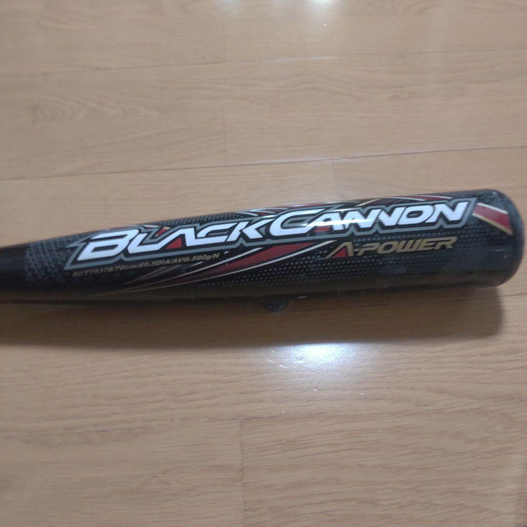ZETT BLACKCANNON A-POWER　ブラックキャノン　少年軟式