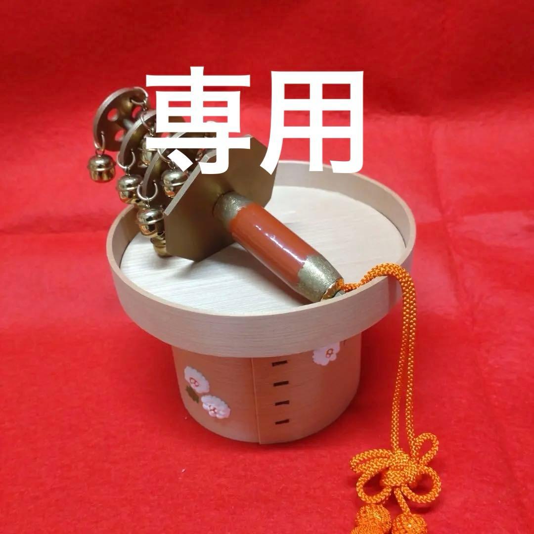 【雛蔵】神楽鈴　有職絵付き